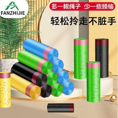 抽繩式垃圾袋